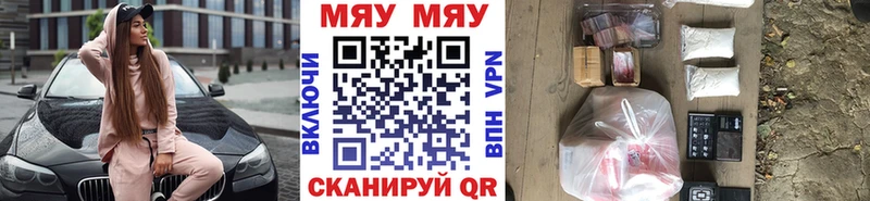 Купить наркоту Кашира Кодеин  АМФЕТАМИН  МАРИХУАНА  APVP 