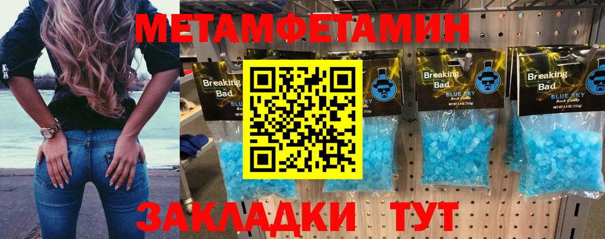 Amphetamine 97% Кашира