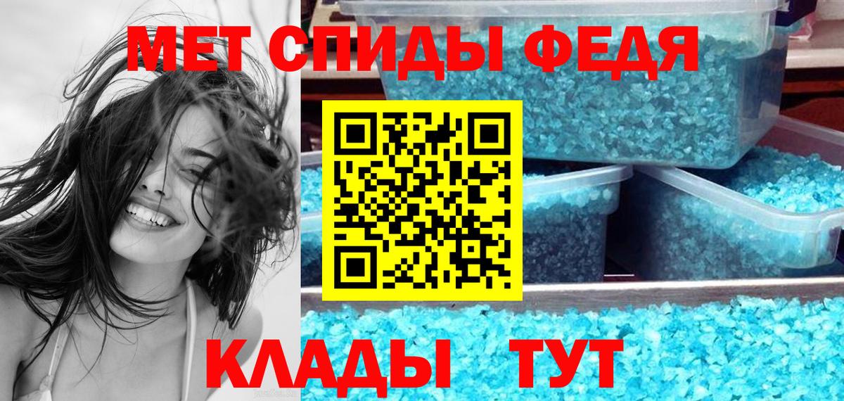 АМФ Premium Кашира