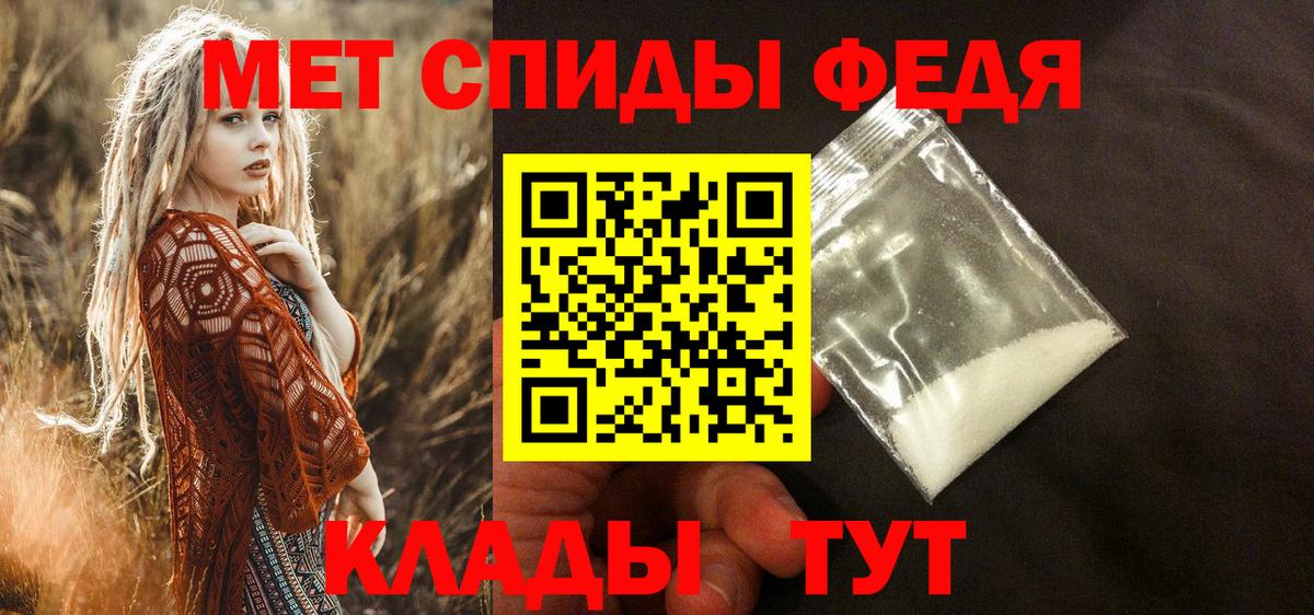 АМФ VHQ  Кашира 