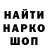 АМФЕТАМИН Розовый nomanisanisland 1