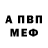 Амфетамин VHQ Lazer Il