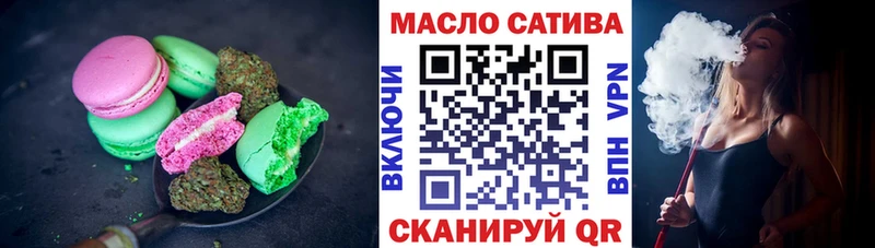 купить наркоту  Кашира  Еда ТГК конопля 