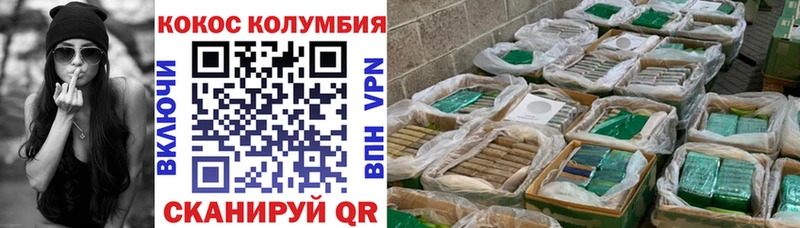 MEGA ССЫЛКА  Кашира  Кокаин FishScale 