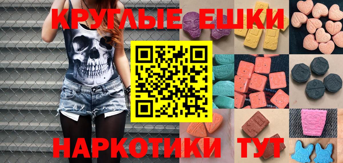 Кашира  Ecstasy DUBAI  МЕГА онион  Вход с VPN 