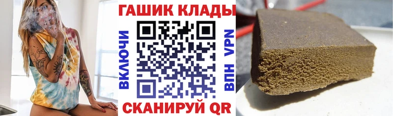 даркнет сайт  Кашира  ГАШ хэш 