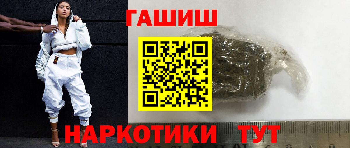 ГАШИШ гарик Кашира