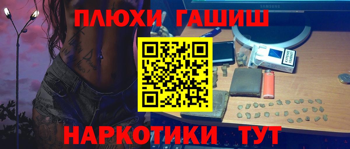 ГАШ ice o lator  Вход с VPN  Гашиш VHQ  Кашира 