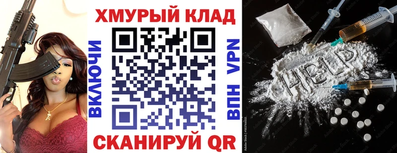 ГЕРОИН VHQ  блэк спрут вход  Кашира  что такое наркотик 