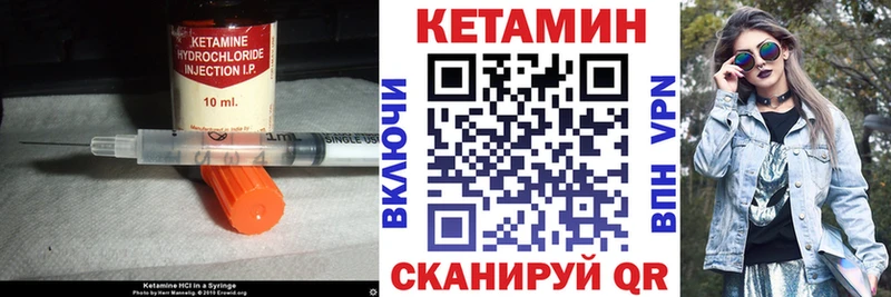 сколько стоит дарк нет клад Кетамин VHQ Кашира