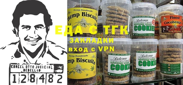 кристаллы Великий Новгород