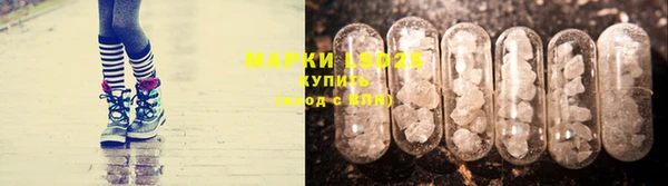 марки lsd Козловка