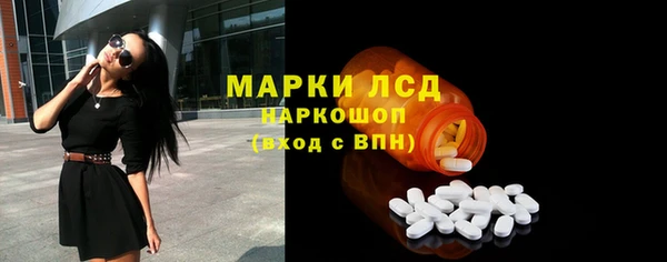 марки lsd Козельск