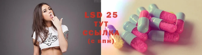 марки lsd Козловка