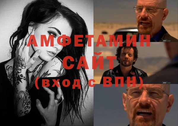 герыч Кинешма