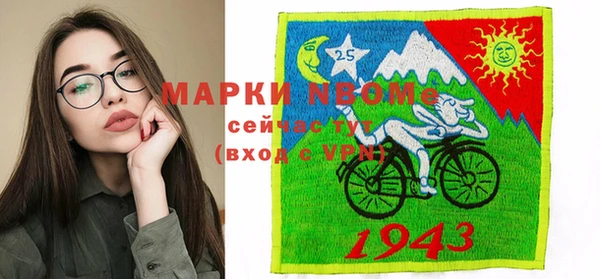 спайс Кодинск