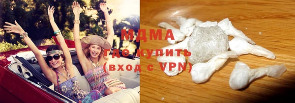 MDMA Premium VHQ Коряжма