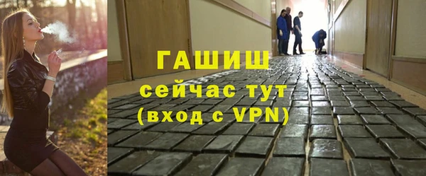 герыч Братск