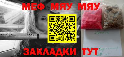 дживик Гатчина