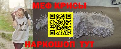 синтетический гашиш Беслан