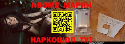 синтетический гашиш Беслан