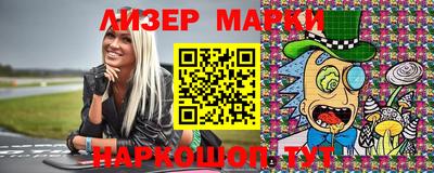 марихуана Гагарин
