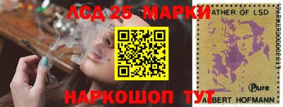 синтетический гашиш Беслан