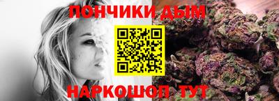 марихуана Гагарин