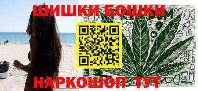 шишки Берёзовский