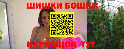 шишки Берёзовский