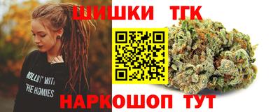 марихуана Гагарин