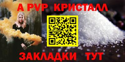 дживик Гатчина