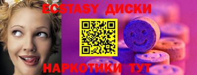 дживик Гатчина