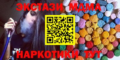 марихуана Гагарин