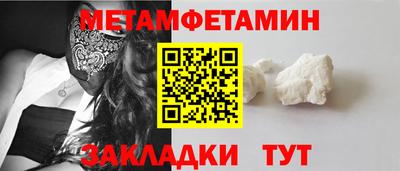 дживик Гатчина