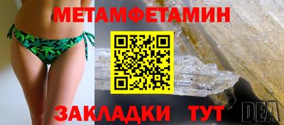 марихуана Гагарин