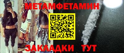 дживик Гатчина