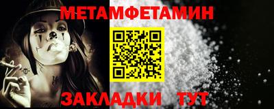 шишки Берёзовский