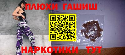 спиды Ипатово