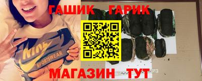 шишки Берёзовский