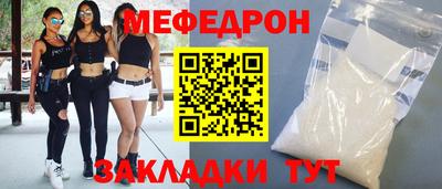 мдпв Гай