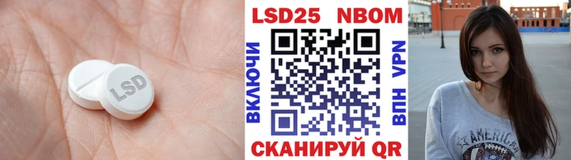 Лсд 25 экстази кислота  mega ТОР  Кашира 