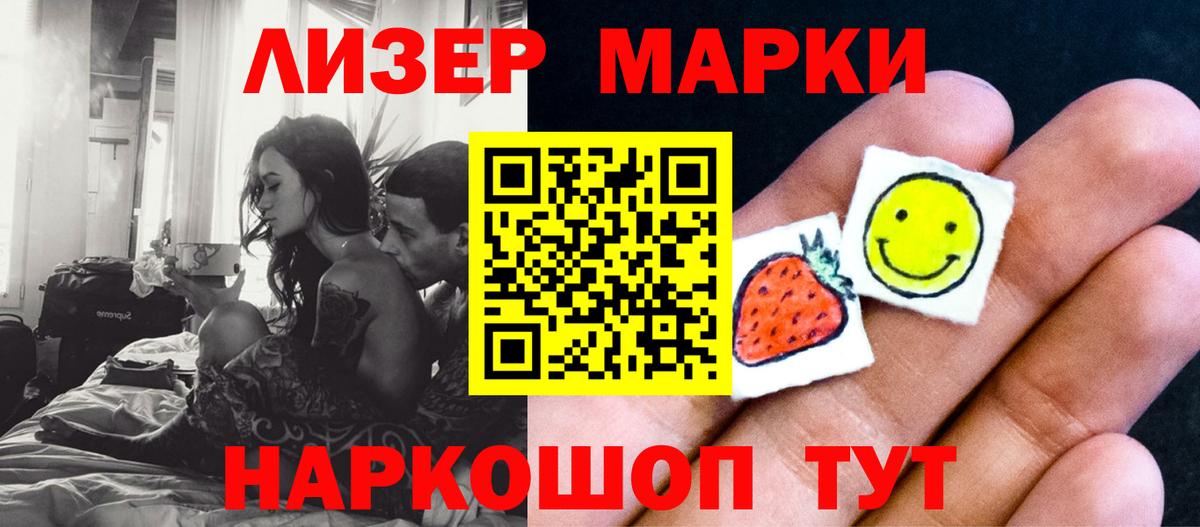 ссылка на мегу сайт  Кашира  LSD-25 экстази кислота 