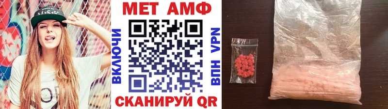 цены наркотик  Кашира  МЕТАМФЕТАМИН Декстрометамфетамин 99.9% 