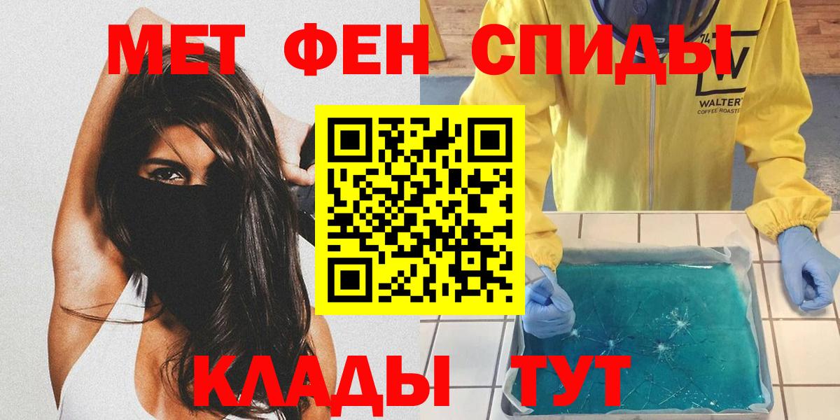 Первитин винт Кашира