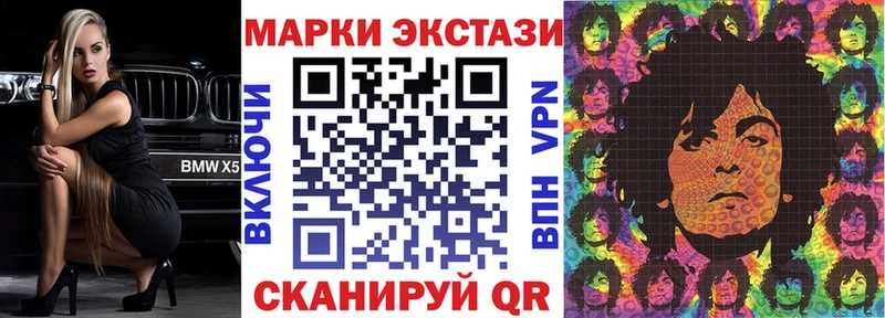кракен маркетплейс  Кашира  Марки 25I-NBOMe 1500мкг 