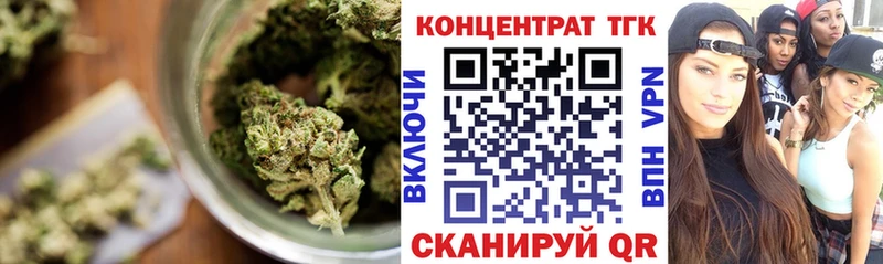 Дистиллят ТГК гашишное масло  Кашира 