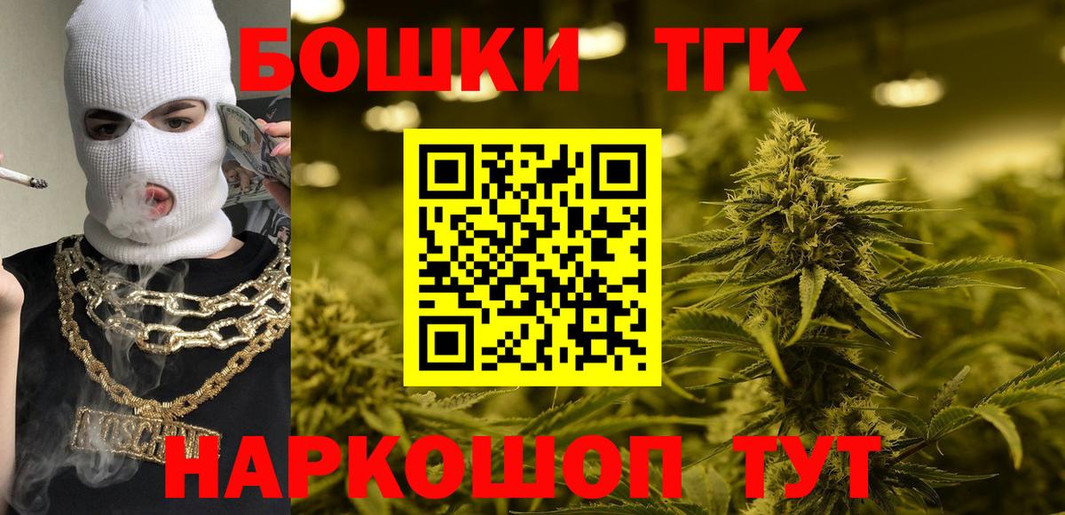 Марихуана Ganja  Кашира  Бошки марихуана конопля  Бошки Шишки THC 21%  Каннабис семена 